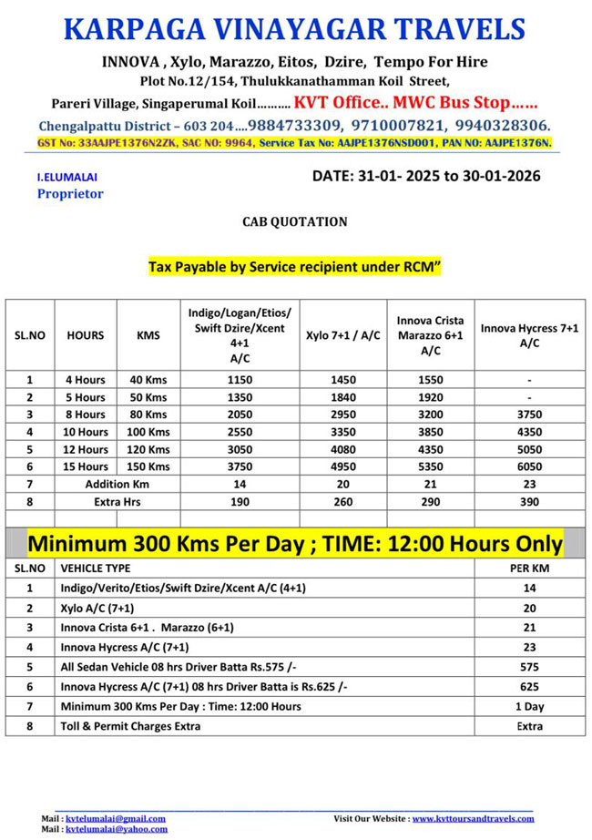 Karpaga-Vinayagar-tours-Travels-plans-Tariff